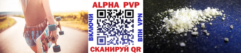 МЕГА зеркало Элиста Alpha-PVP крисы CK
