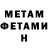 Amphetamine 98% GekaFrost