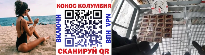 KRAKEN рабочий сайт  Элиста  КОКАИН Колумбийский 