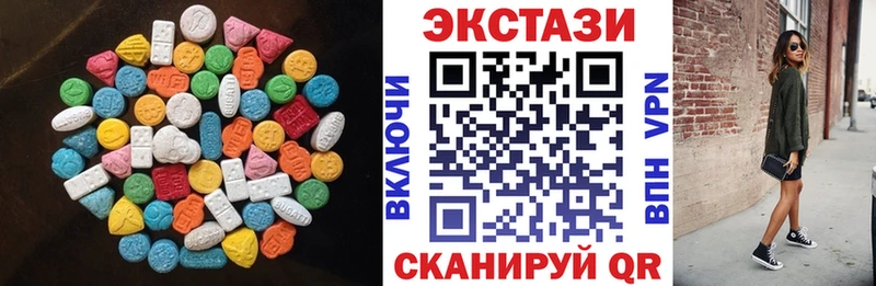 наркотики  Элиста  ЭКСТАЗИ MDMA 