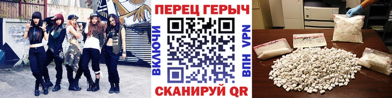 mega ТОР  Элиста  ГЕРОИН хмурый 