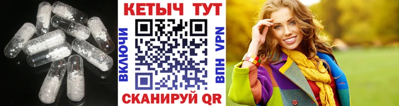 КЕТАМИН VHQ  Элиста 