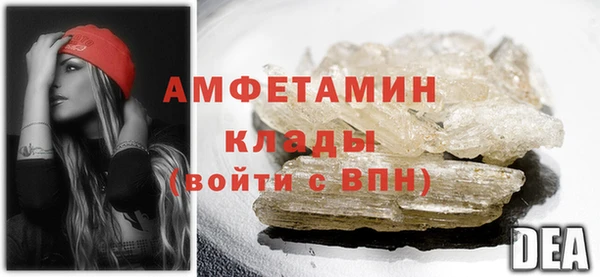 кокаин премиум Абаза