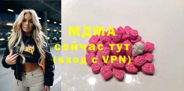 гидропоника Абдулино