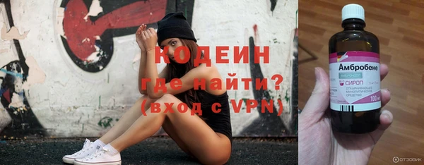 кокаин премиум Абаза