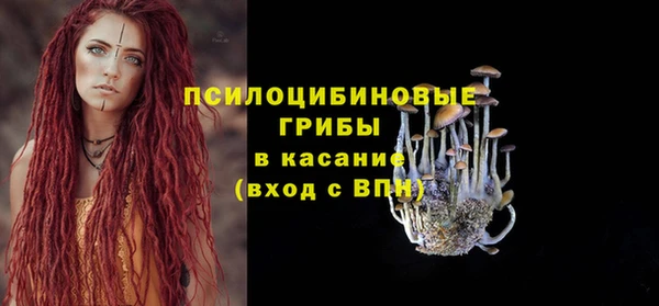 кокаин премиум Абаза