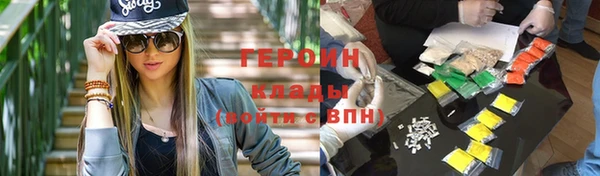 кокаин премиум Абаза