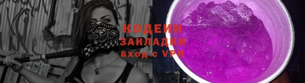 кокаин премиум Абаза