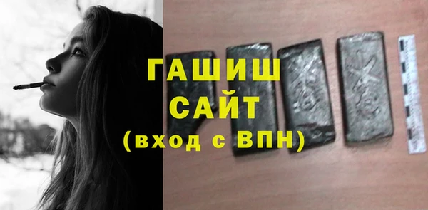 кокаин премиум Абаза