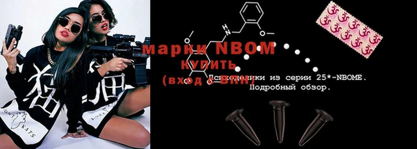 наркотики Абинск