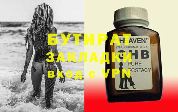кокаин премиум Абаза