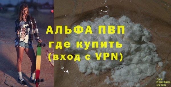 кокаин премиум Абаза