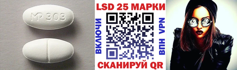 LSD-25 экстази ecstasy  гидра онион  Элиста 