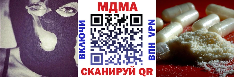 МДМА кристаллы Элиста