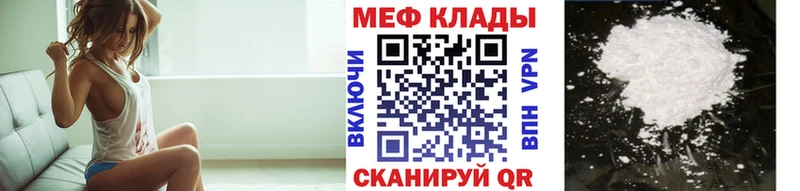купить наркоту  Элиста  МЕФ мука 