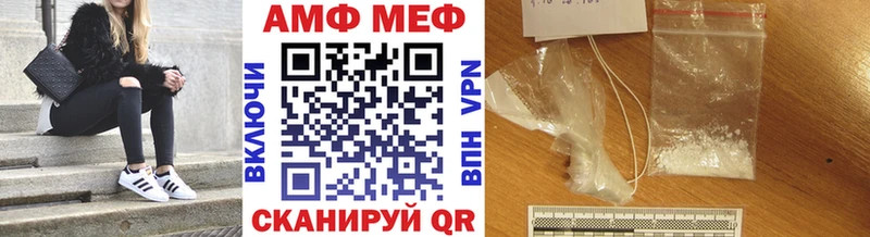 купить наркотик  Элиста  сайты даркнета клад  Метамфетамин Декстрометамфетамин 99.9% 