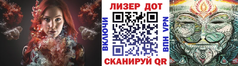 Марки NBOMe 1,5мг  Элиста 