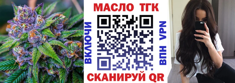сколько стоит  Элиста  даркнет формула  Дистиллят ТГК вейп с тгк 